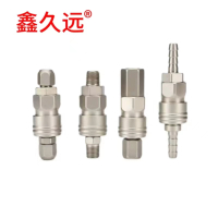 鑫久远 快速自锁接头 C式自锁接头 气管接头 1-12号 1套