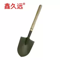 鑫久远 小锹 小尖锹 铁锹 钢锹 小军锹 工兵铲 63*17.5 把