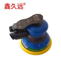 鑫久远 气动抛光机 磨光机 打磨机 砂纸机 5寸 XJY3551 台