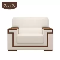 久五久 沙发 102*78*90cm 张