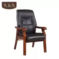 久五久 办公椅 西皮款一 把