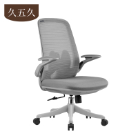 久五久 电脑椅 92*69*69cm把