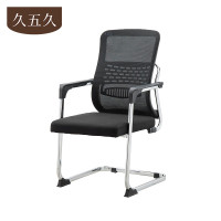 久五久 电脑椅 99*50*50cm 张