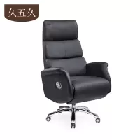 久五久 老板椅 125*45cm 张