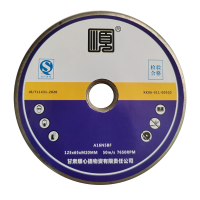 顺心捷 砂轮 125*65*M20mm