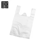 顺心捷 手提塑料袋 26×42cm 个