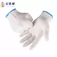 京铁威 针织棉线32支纱手套60克/副