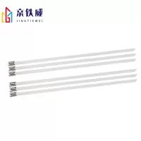 京铁威 304不锈钢自锁扎带15*1600mm/条