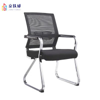 京铁威 电脑椅 480*475*970mm/把