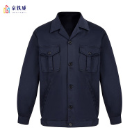 京铁威 工作服160-190/套