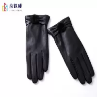 京铁威 女式防寒皮手套 均码/双