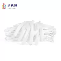 京铁威 礼仪手套汗布手套 均码 /双