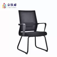 京铁威椅子590*510*930mm 把