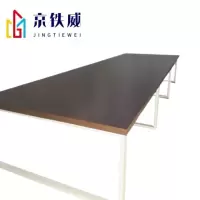 京铁威 会议桌JTW246/张