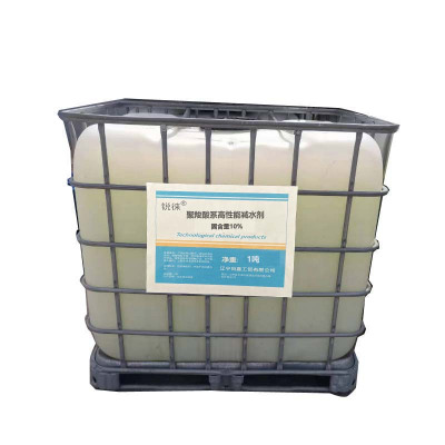 锐徕 聚羧酸系高性能减水剂 固含量10% 1吨 桶