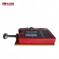 奥龙网通 激光接收器组 PXY0.58 个