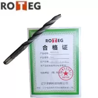 麻花钻头4mm
