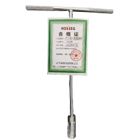 外六角T型套筒扳手10mm