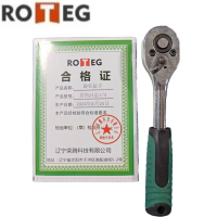 棘轮扳手 直柄24齿1/4