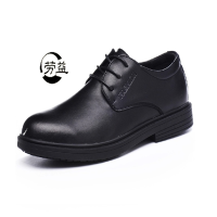 劳益 安全鞋(皮鞋)PXDW003 通用 双