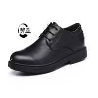 劳益 安全鞋(皮鞋)PXDW003 通用 双