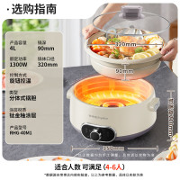 荣事达皇家智能无极调温4升电火锅 RHG-40M1 机械控温家用轻便设计