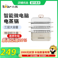 Bear\小熊 DZG-CA2G2电蒸锅12L3层大容量不锈钢蒸盘快速出汽