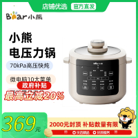 Bear/小熊 YLB-N50J3多功能电压力锅5L聚能黑晶瓷釜支持开盖煮