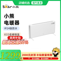 Bear/小熊 DNQ-E22A1电暖器智控节能变频恒温无光轻音暖烘一体