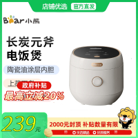 Bear\小熊 DFB-C30L3电饭煲3L陶瓷釉元釜内胆双重感温
