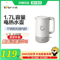 Bear\小熊 ZDH-Q17U7电热水壶 1.7L大容量一键保温双层防烫壶身