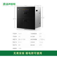 容声消毒柜家用嵌入式大容量厨房消毒碗柜碗筷餐具消毒二星级110LRX02K(A)
