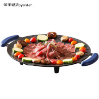 荣事达(Royalstar)圆形铁板烧多功能烤肉机家用韩式电烤盘无烟烤肉大号圆形电烤盘RKJ60