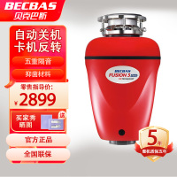 贝克巴斯(BECBAS)F3PLUS 厨房食物垃圾处理器家用厨余粉碎机无线开关