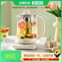 荣事达Royalstar 养生壶 烧水壶 煮茶壶 多段保温迷你玻璃花茶壶 智能恒温电热水壶 YSH180Z