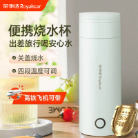 荣事达Royalstar 电热水杯便携式烧水壶旅行烧水杯加热水杯电炖杯迷你烧水壶冲奶电热杯 RS-CP05B