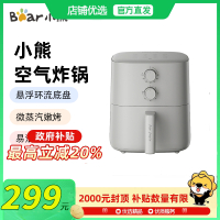 Bear/小熊 QZG-Z15B3空气炸锅5L大容量免翻面易洁烤盘