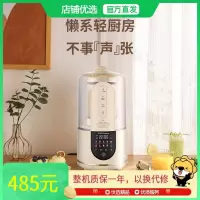 荣事达(Royalstar)低音降噪破壁机 1.75L大容量家用豆浆机可拆洗榨汁机全自动加热早餐机辅食机RZ-808T