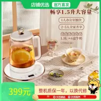 荣事达养生壶烧水壶煮茶壶煮茶器玻璃花茶壶电热水壶1.5L纯钛加热盘抗异味电水壶[NFC蓝牙控制]YSH1592