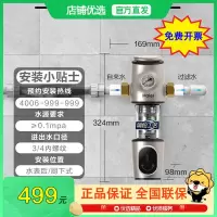 海尔[大黄蜂]前置过滤器6T大通量真隔铅 免换芯 全屋双滤网反冲洗家用净水器HP15