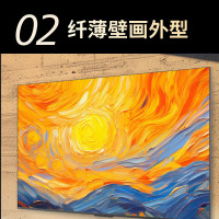 飞利浦65英寸MiniLED游戏壁画电视450分区 288Hz超薄护眼智慧屏4+64G智能电视65PML9099/T3