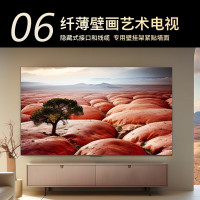飞利浦85英寸MiniLED游戏壁画电视608分区 288Hz超薄护眼智慧屏4+64G智能电视85PML9099/T3