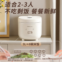 荣事达(Royalstar)电饭煲电饭锅家用2-3个人一键煮饭煮粥炖汤锅煮饭锅机械款老人适用3L配蒸笼RFB-J30N6