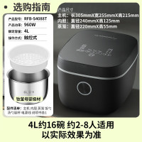 荣事达(Royalstar)0涂层电饭煲纯钛内胆无涂层电饭锅家用3-4个人不锈钢内胆4升RFB-S4088T