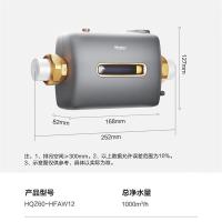 海尔(Haier)净水设备前置过滤器 HQZ60-HFAW12