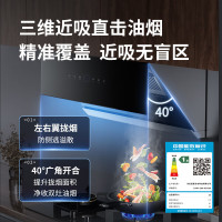 长虹 家用变频油烟机CXW-280-KD72B 侧吸式抽油烟机26m³大吸力变频瞬吸一键热炫洗挥手智控 一级能效节能