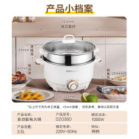荣事达皇家电火锅 DZG35D 3.5升双档机械控温轻巧设计