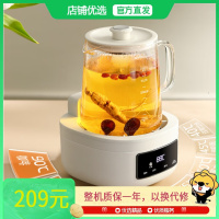 荣事达养生壶家用多功能迷你小型办公室多功能全自动保温恒温壶全玻璃0金属0胶水壶体煮茶壶烧水壶花茶壶YSH1280(L)