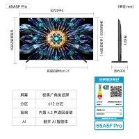 创维电视黑骑士65英寸65A5F Pro平板电视家电补贴20% QD-Mini LED oled液晶4k智能平板