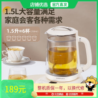 荣事达(Royalstar)纯钛发热盘养生壶 双层壶体无滤网煮茶器轻音保温烧水壶可预约1.5L容量YSH15X33(T)